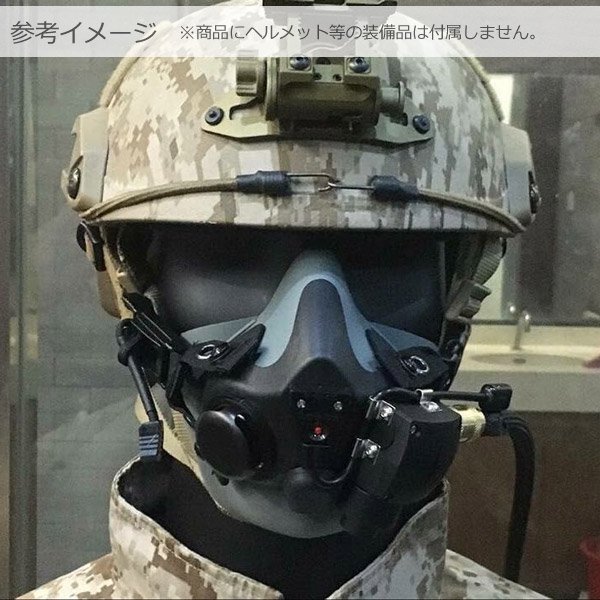 TMC】PHT Mask [パイロット装備風] ハーフマスク ヘルメット取付けタイプ - ミリタリーギアBLACKBURN