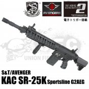 S&T/AVENGERKAC SR-25K ݡĥ饤 G2ư Black