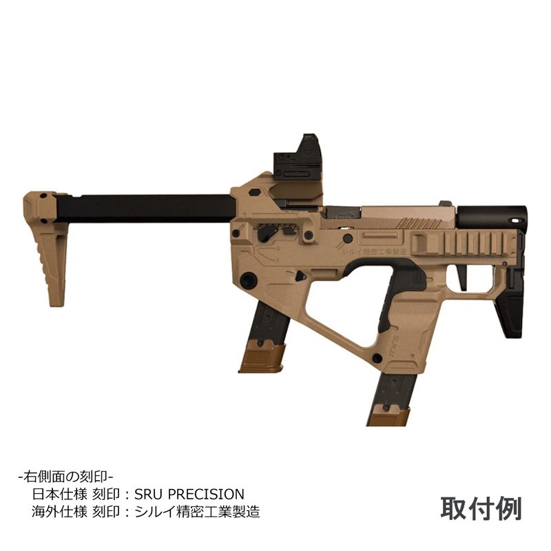 SRU】P320 PDWコンバージョンキット+本体セット TAN - ミリタリーギアBLACKBURN