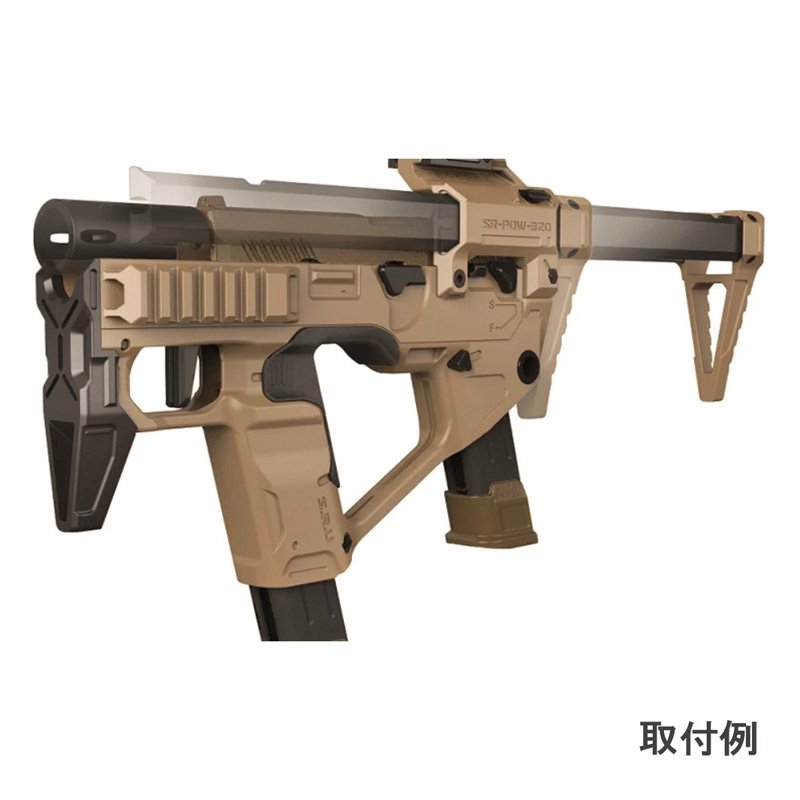 SRU】P320 PDWコンバージョンキット+本体セット TAN - ミリタリーギアBLACKBURN