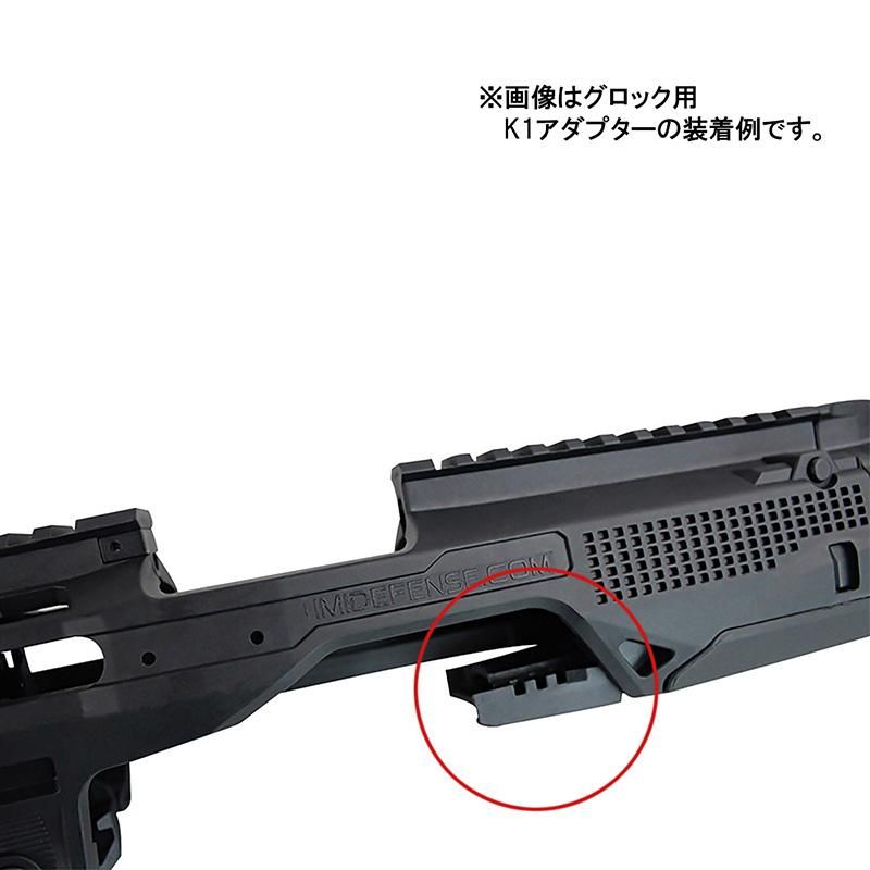 ACE1 ARMS】IMI Defense Kidon ピストルコンバージョンキット用