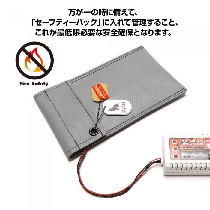 PSEリポ セーフティバッグ | LayLax - ミリタリーギアBLACKBURN