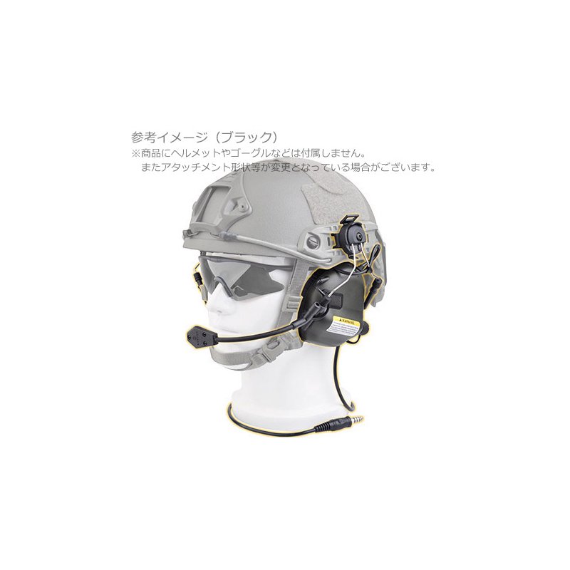 OPSMEN】 M32 ヘッドセット ヘルメットマウントタイプ フォリッジ