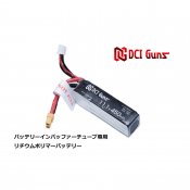 【DCI Guns】GBLS DAS GDR-15専用バッテリインバッファーチューブ専用高出力バッテリー