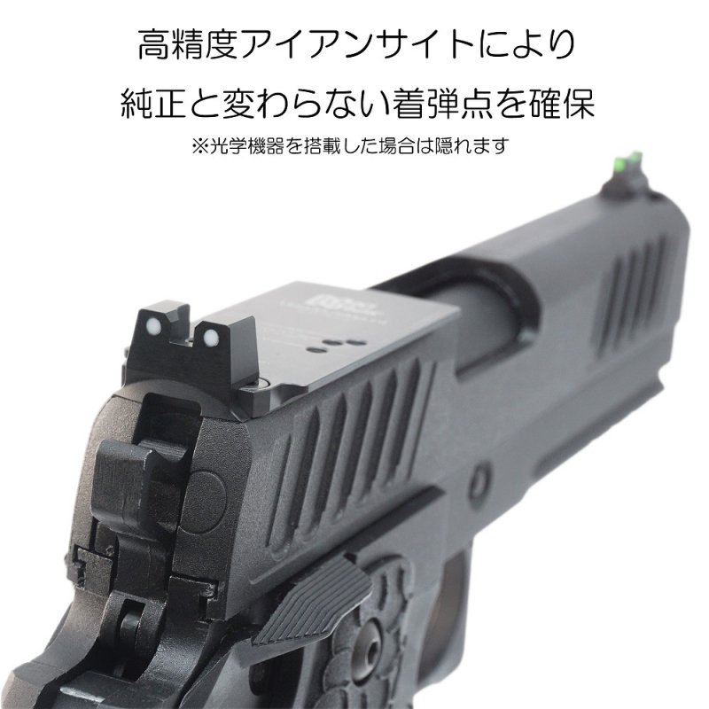 DCI Guns】アイアンサイト付メタルマルチマウント Baton Airsoft