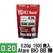 【DCI】エイティア バイオBB弾 0.20g 1500発入