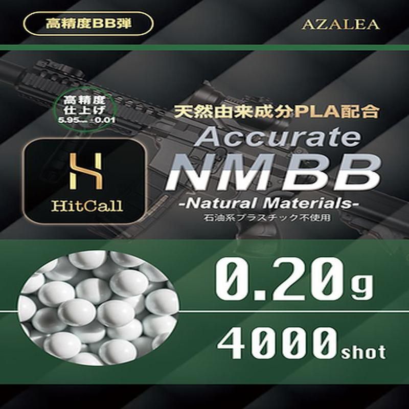 市場 生分解性 バイオ BIO 高精度 グルーピング 精密 0.2g BB弾 銃 4000発 HITCALL 市場 生分解性 バイオ BIO 高精度 グルーピング 精密 0.2g BB弾 銃 4000発 HITCALL