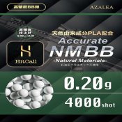 【HITCALL】天然由来成分PLA配合 NM BB弾 0.2g 4000発 高精度 高真球 ウォーター研磨仕上げ採用