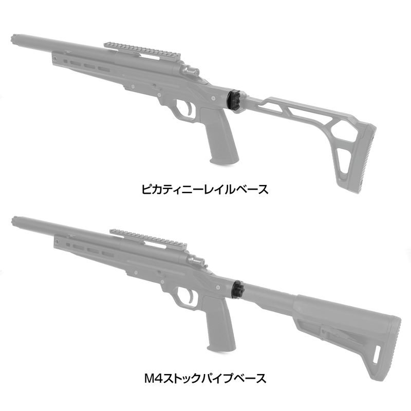 LayLax/ライラクス】VSR-ONE 2WAY ピカティニーレイル&M4ストックパイプ リアストックベース - ミリタリーギアBLACKBURN