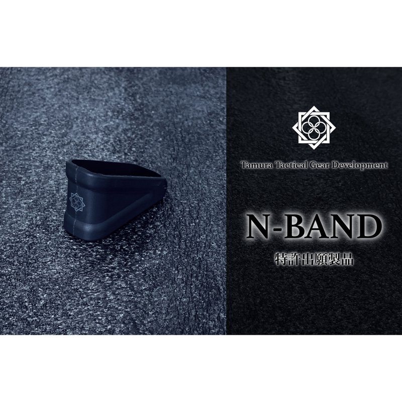 田村装備開発】N-BAND - 【ミリタリーギア・BlackBurn】サバイバル