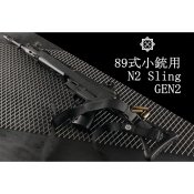 【田村装備開発】89式 小銃用 N2 Sling GEN2