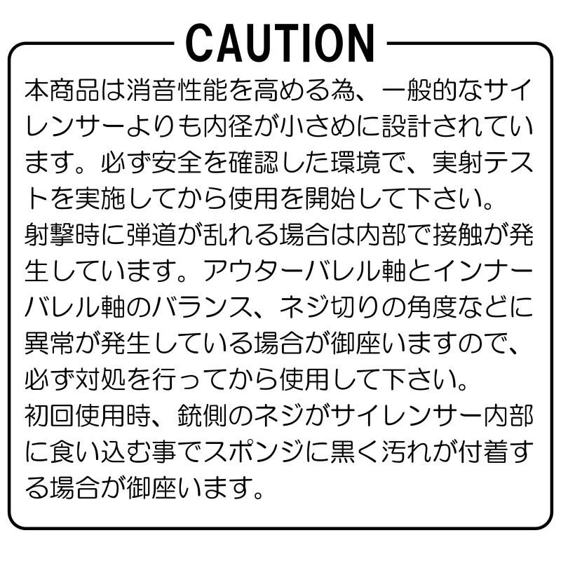 DCI Guns】ちくわ軽量サイレンサー 外径40mm 全長100mm 14mm逆ネジ