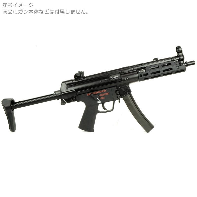 次世代MP5対応　MIタイプ　M-LOKハンドガード