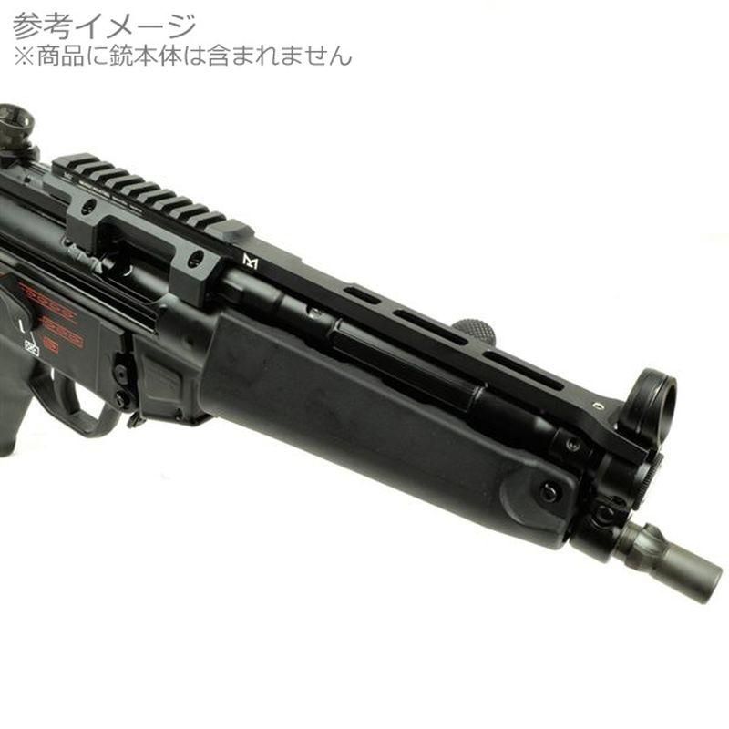 ARROW DYNAMIC MP5 トップレール | アクセサリー - ミリタリー