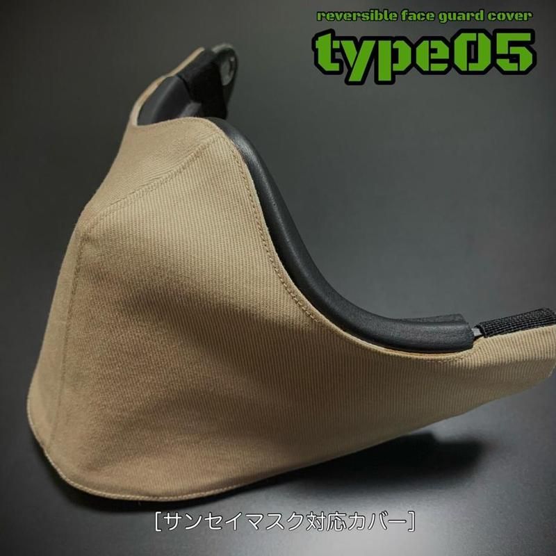 サバゲー用ファッションカバー|TMcraft - ミリタリーギアBLACKBURN