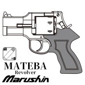 【マルシン】マテバ 3インチ ブラック ヘビーウエイト 木製グリップ仕様 Xカート式 ガスリボルバー