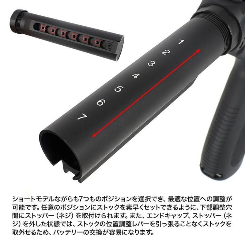 LayLax/ライラクス】M4ショートストックパイプ(東京マルイ電動