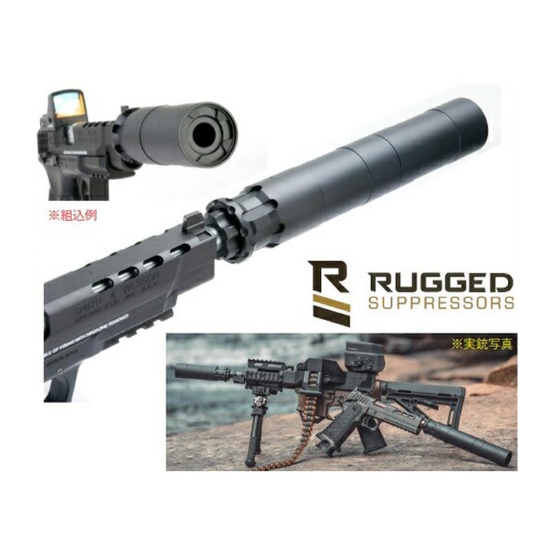 Pro Arms】Rugged Obsidianタイプ ダミーサイレンサー 198mm（ロング） BK 14mm逆ネジ用 -  ミリタリーギアBLACKBURN