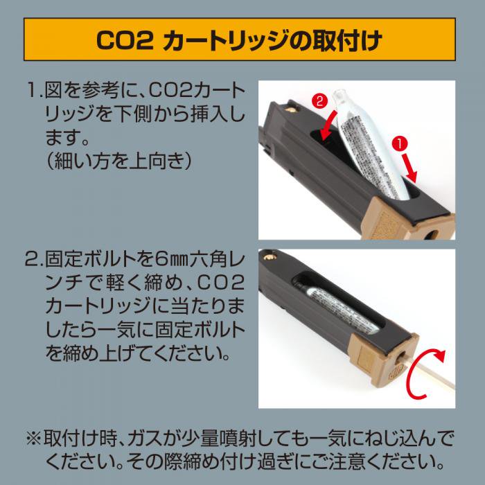 LayLax/饤饯ۥϥХå CO2 ȥå ܥ [HIGH BULLET CO2 CARTRIDGE] 30BOXβ