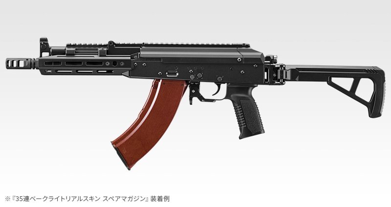 東京マルイ】AKX 35連ベークライトタイプ スペアマガジン