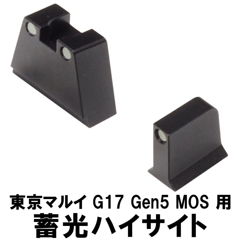 DCI Guns߸ϥȡޥ륤 G17 Gen5 MOSѤβ