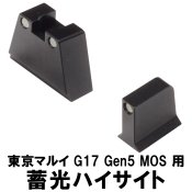 DCI Guns߸ϥȡޥ륤 G17 Gen5 MOS