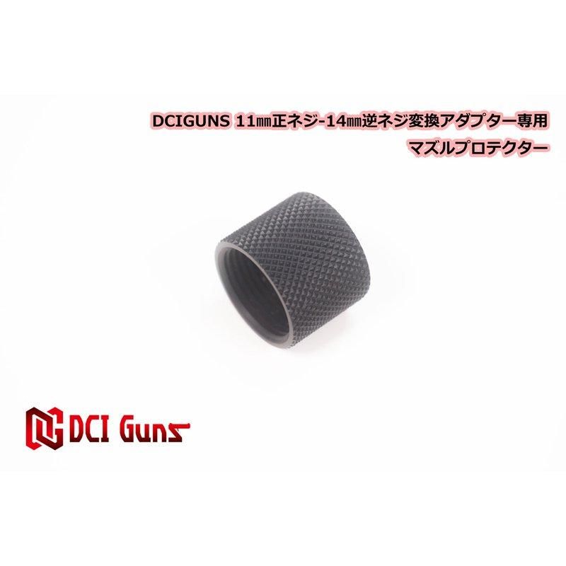 DCI GunsM11ͥ-M14եͥѴץѥޥץƥ BKβ