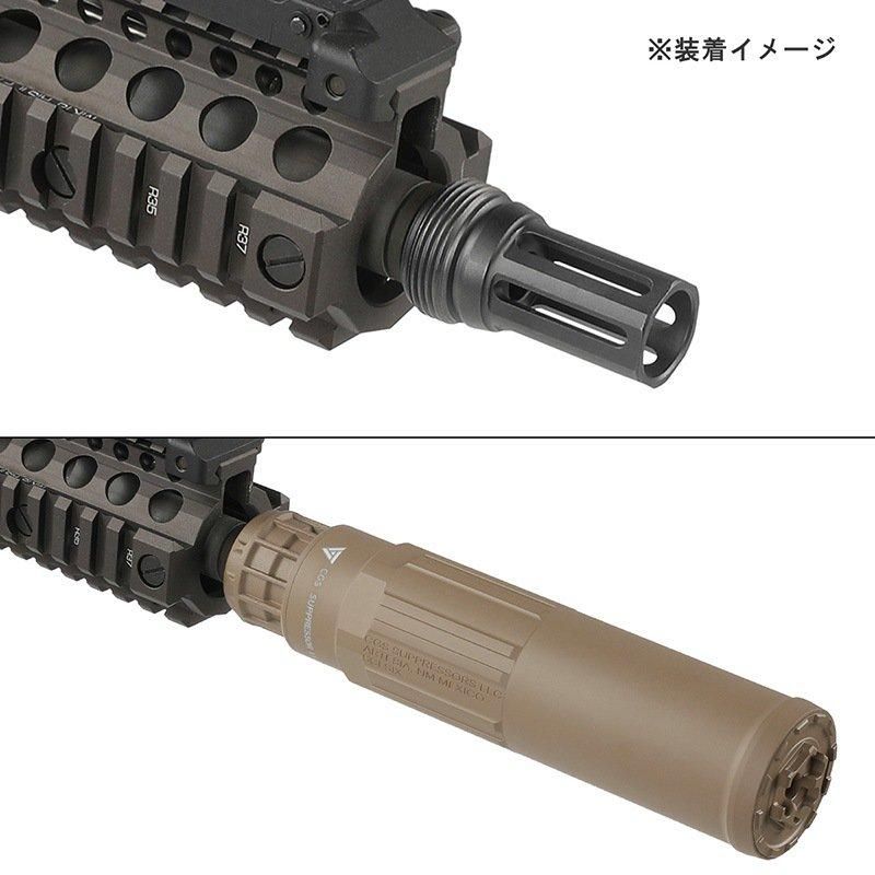 Airsoft Artisan SF FH556SAサイレンサー/ハイダーセット（楽天