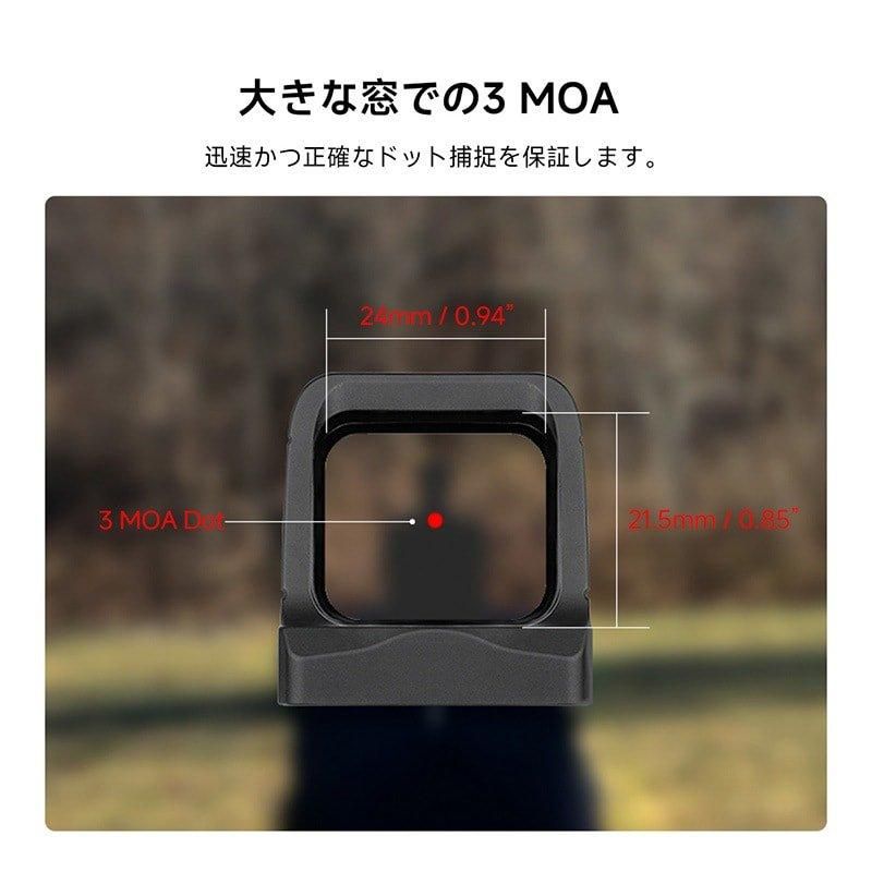 OLIGHT Osight 3 MOA | 磁気充電ドットサイト - ミリタリーギアBLACKBURN