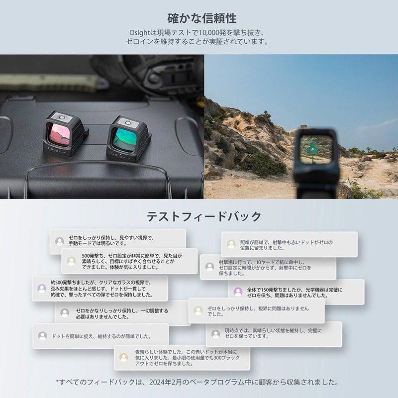 Olight OSIGHT 光学機器 Olight Japan Osight X - Olight Japan