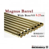 【ORGA】Magnus Barrel　182mm 2nd