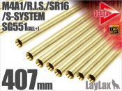 LayLax/饤饯ۥǥ륿ȥ饤Х407mmM4A1/R.I.S./SR16/S-SYSTEMSG551(ALL+)