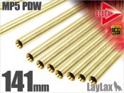 LayLax/饤饯ۥǥ륿ȥ饤Х141mmMP5PDW