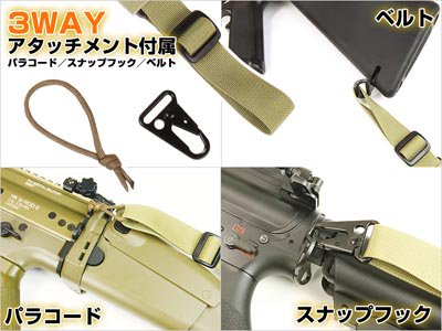 LayLax/ライラクス】トライワンポイント バンジースリング RG