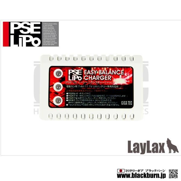 Laylax ライラクス Pseリポバッテリー イージーバランスチャージャー Lipoバッテリー専用充電器 ミリタリーギア Blackburn ブラックバーン Laylax ライラクス Pseリポバッテリー イージーバランスチャージャー Lipoバッテリー専用充電器 ミリタリーギア Blackburn ブラックバーン