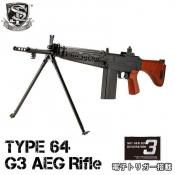 S&T64 G3ư