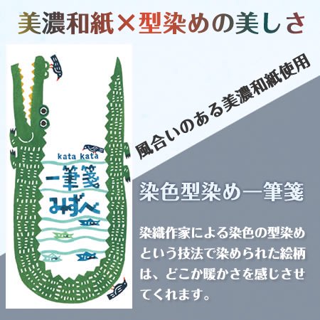 染色型染め一筆箋（4柄各5枚） - 障害者アートのオリジナルメッセージ衣料雑貨制作通信販売-オンラインショップ積木屋/豊能障害者労働センター