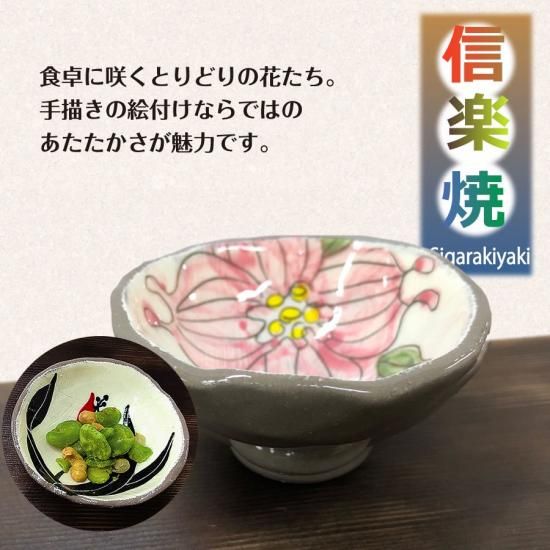 高台小皿 | 信楽焼 - 障害者アートのオリジナルメッセージ衣料 高台小皿 | 信楽焼 - 障害者アートのオリジナルメッセージ衣料