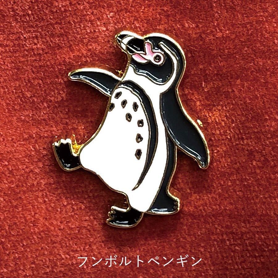 Ado うきうきピンバッジ Amazon | Ado うきうきピンバッジ H | バッジ | おもちゃ