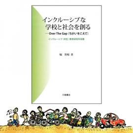 󥯥롼֤ʳعȼҲϤ롼Over The Gapʤ򤳤ơ<img class='new_mark_img2' src='https://img.shop-pro.jp/img/new/icons5.gif' style='border:none;display:inline;margin:0px;padding:0px;width:auto;' />