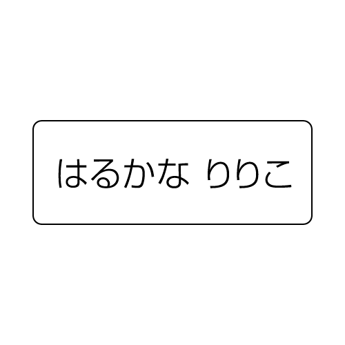イラストなし／無地／耐水シールセット(S・M・L・円)