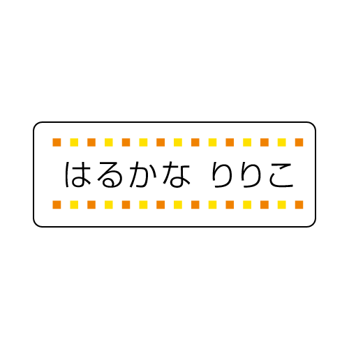 イラストなし／オレンジ／耐水シールセット(S・M・L・円)