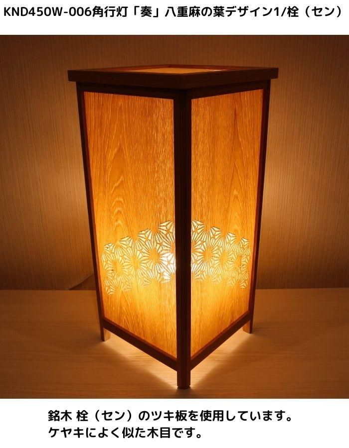 アンドン　行燈 Amazon | MOTOFUTURE LED行灯 行燈 アンドン あんどん ホワイト