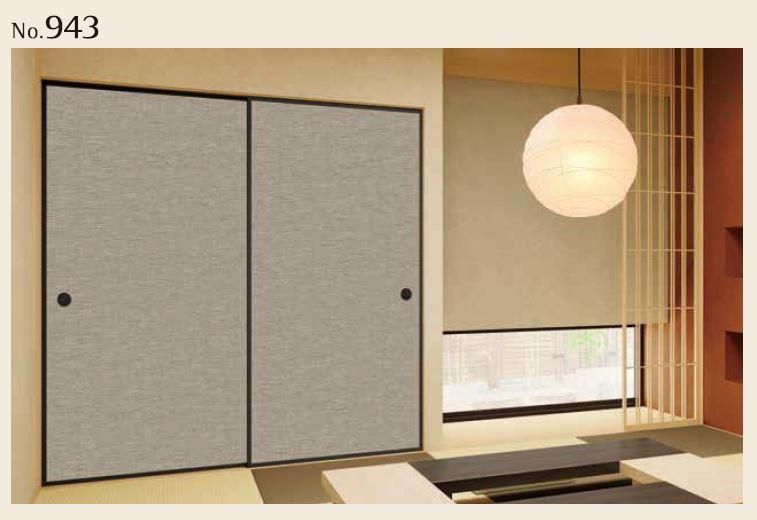 さんしん(棹本体) 襖 紙 しんせん904 (1枚柄) ルノン 普及品織物襖紙