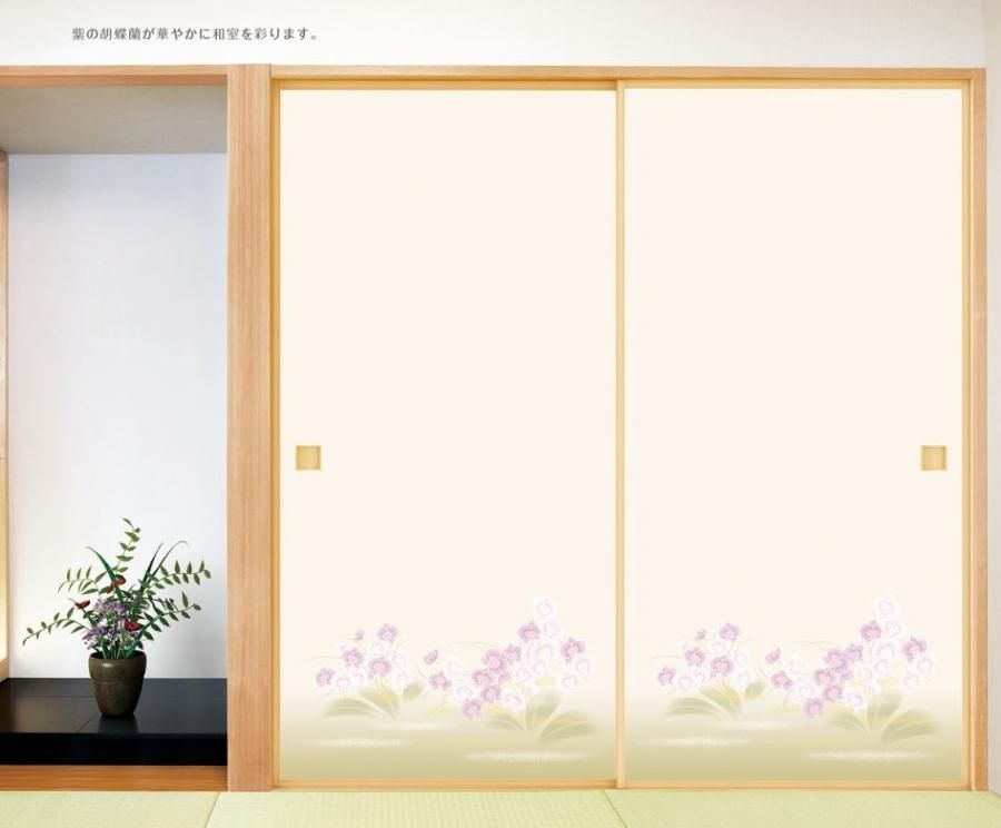 ルノン襖紙 山水 401 腰模様