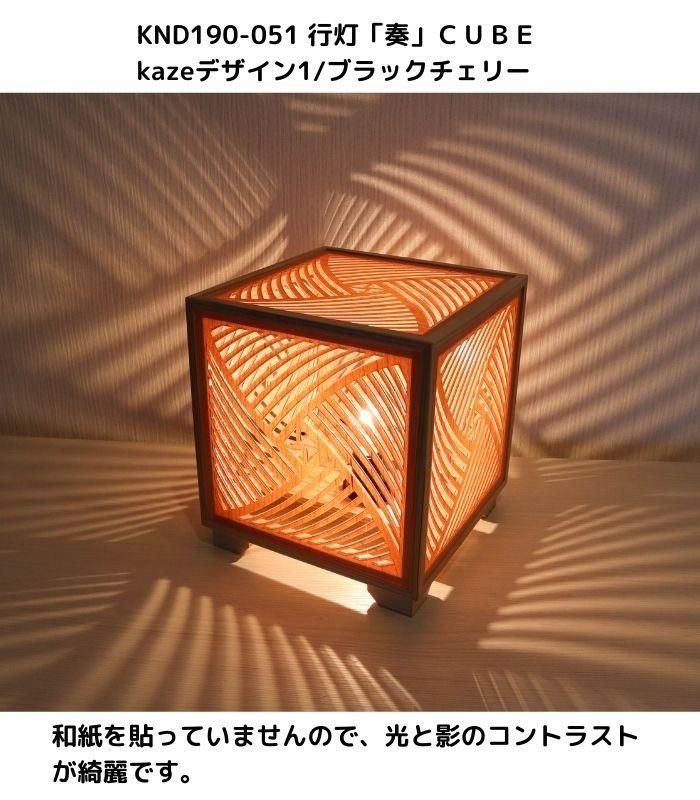 流木ランプ 流木オブジェ 流木照明 流木アート 流木灯り 行灯