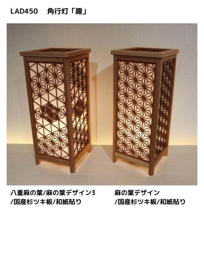 秋田杉細工 行灯 昭和レトロ 希少品 秋田杉細工 行灯 昭和レトロ 希少品 秋田杉細工 行灯 昭和レトロ