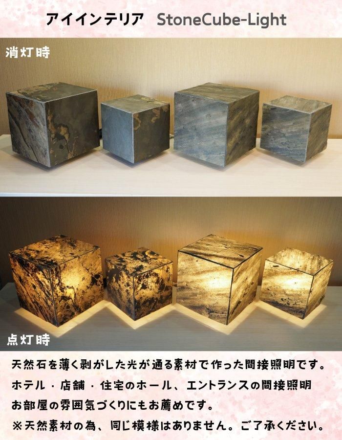 御夜具地　高級銘仙　幅36-37cm 長さ24m 照明付きプランター【ミングハイライト付き・屋内・屋外用】屋外