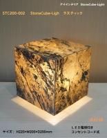 石材照明 - 手作り行灯のお店「アイインテリア」