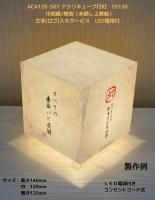 山水15 襖紙をイメージから選ぶ（山水）｜ルノン株式会社
